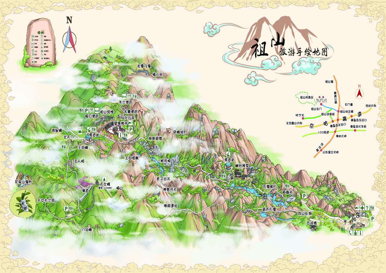 祖山国家自然风景名胜区