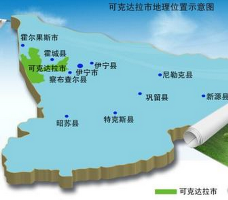 可克达拉是新疆维吾尔自治区直辖县级市,与<