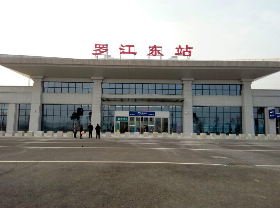 罗江东站