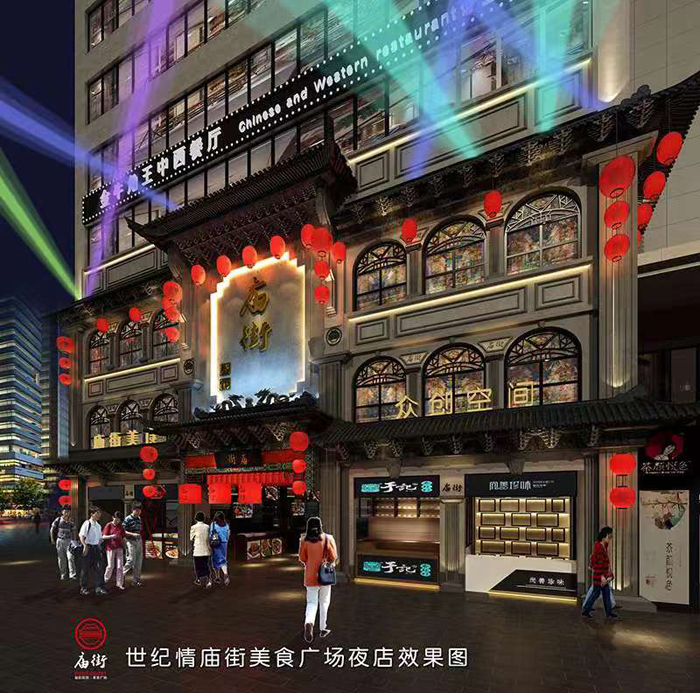 包含小吃庙街旅游美食广场怎么样的词条