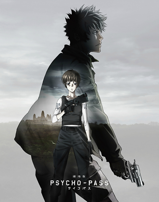 剧场版psycho Pass 心理测量者 百度百科