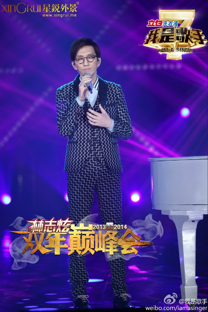  p>《我是歌手第二季》是 a href="#" data-lemmaid="220836">湖南