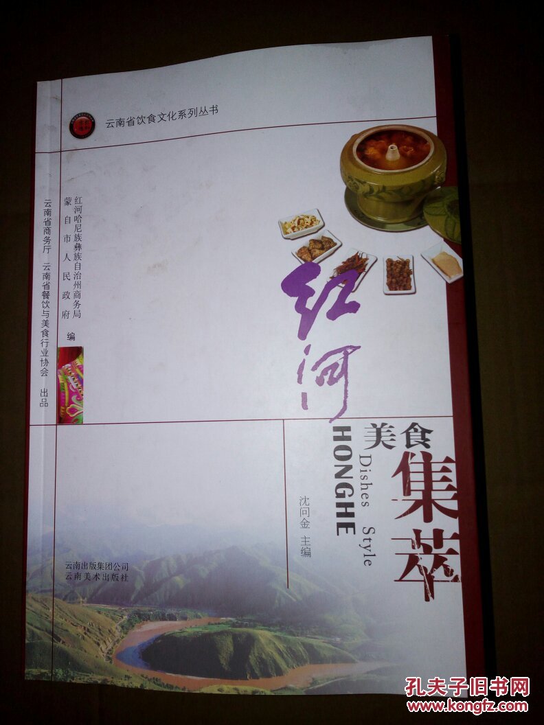 美食旅游发展论文(美食旅游的发展概况)