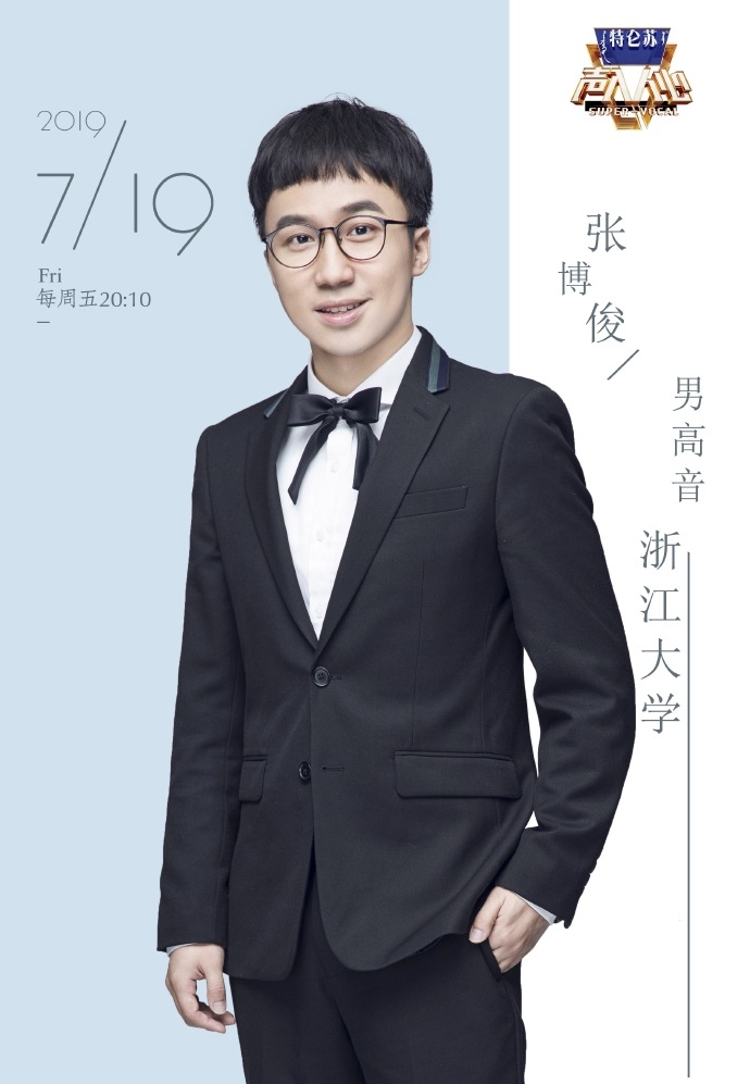 声入人心