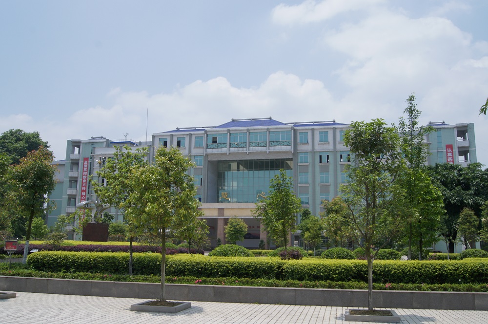 重庆市南川中学校