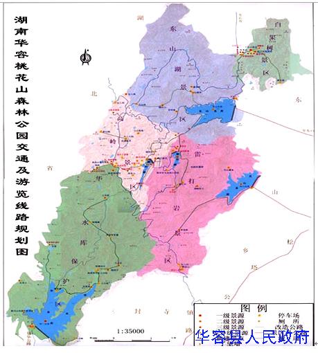 桃花山森林公园