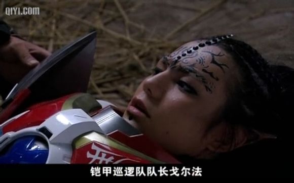  p>戈尔法,中国真人特摄剧《铠甲勇士刑天》中的角色.