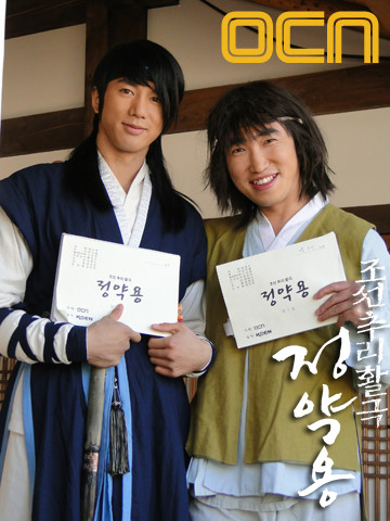  p>《丁若镛》是 2009年韩国ocn电视台播出的古装推理剧,由金洪善导演