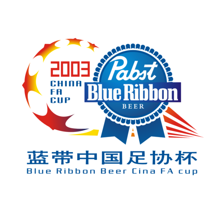 football association cup,缩写:cfa cup,简称:中国足协杯),是 a