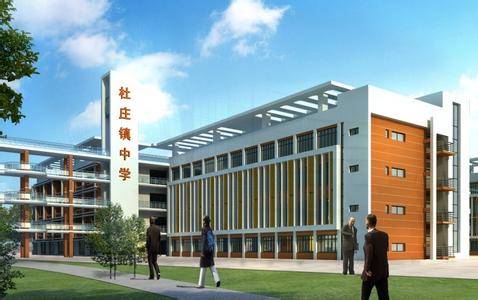 秦皇岛市海港区杜庄学区初级中学_百度百科