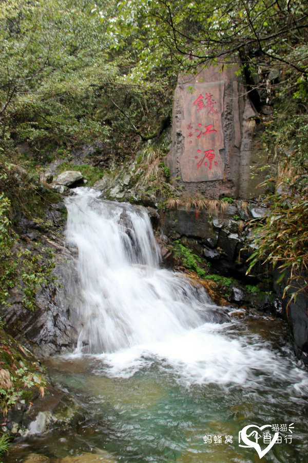 钱江源国家级森林公园