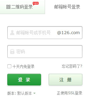 126邮箱登录入口126邮箱官方登录地址的简单介绍