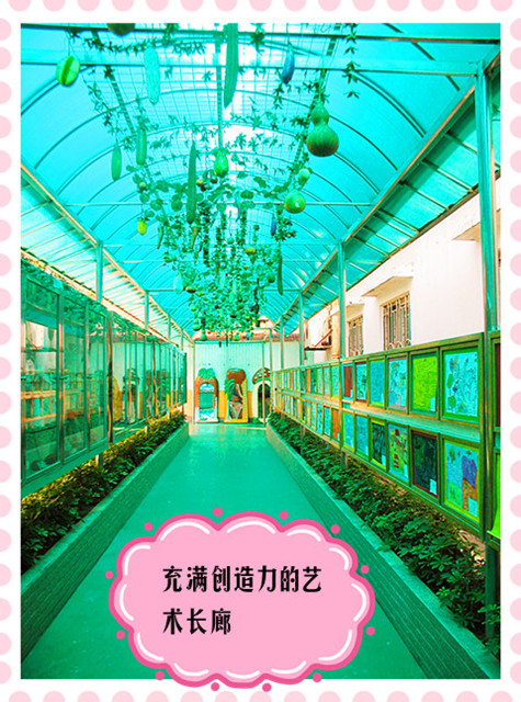  p>清凉法苑幼儿园原名北区幼儿园,位于大良北区长兴街2号,创建于1958