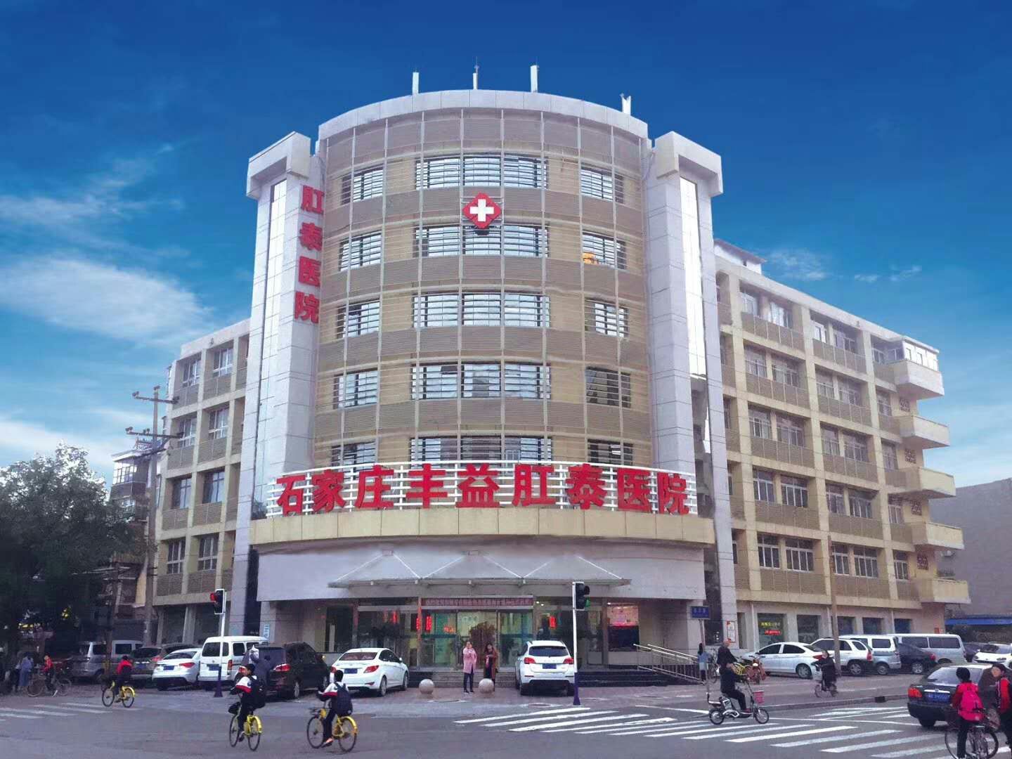 包含北京肛腸醫院靠譜黃牛確實能掛到號!的詞條
