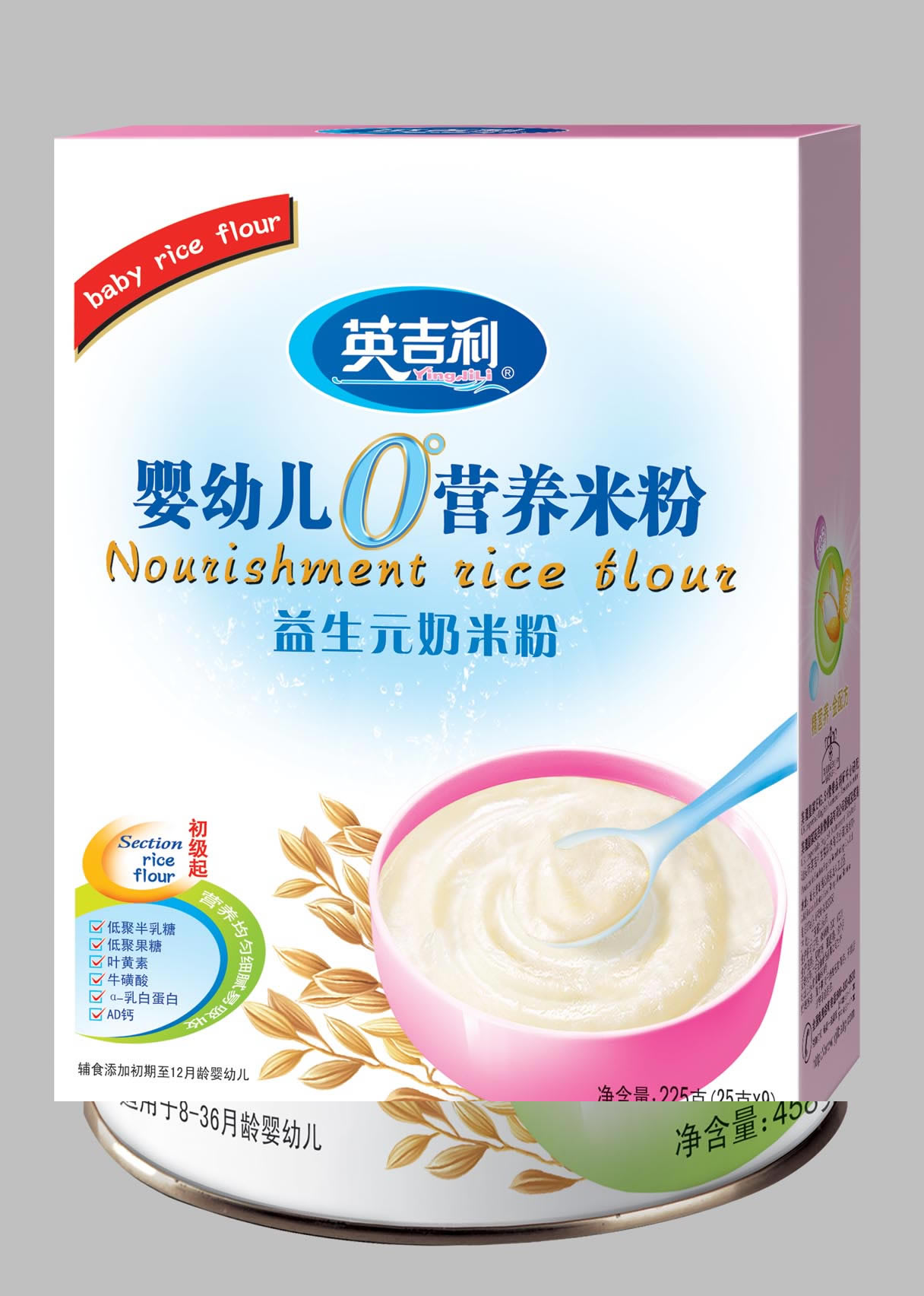 英吉利米粉