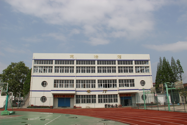  p>安徽省潜山中学创建于1910年,系安徽省示范高中.