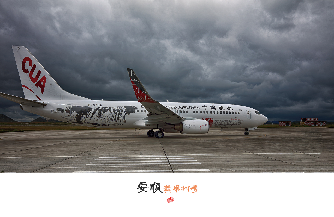  p>安顺黄果树机场(anshun huangguoshu airport, a target="_blank"