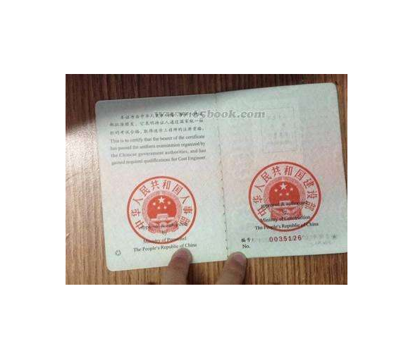 信息系统监理工程师