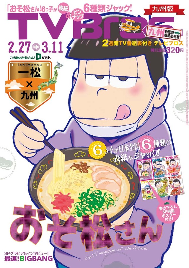 七松家 全网资源