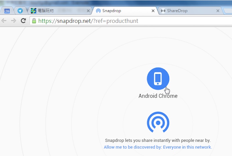 跨设备传文件神器：零配置、随处用的 Snapdrop_百科TA说