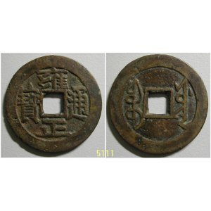雍正通宝_百度百科