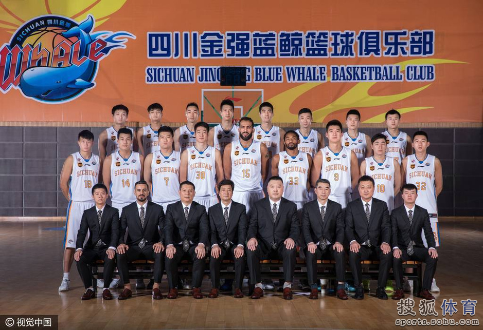 四川金强职业篮球俱乐部