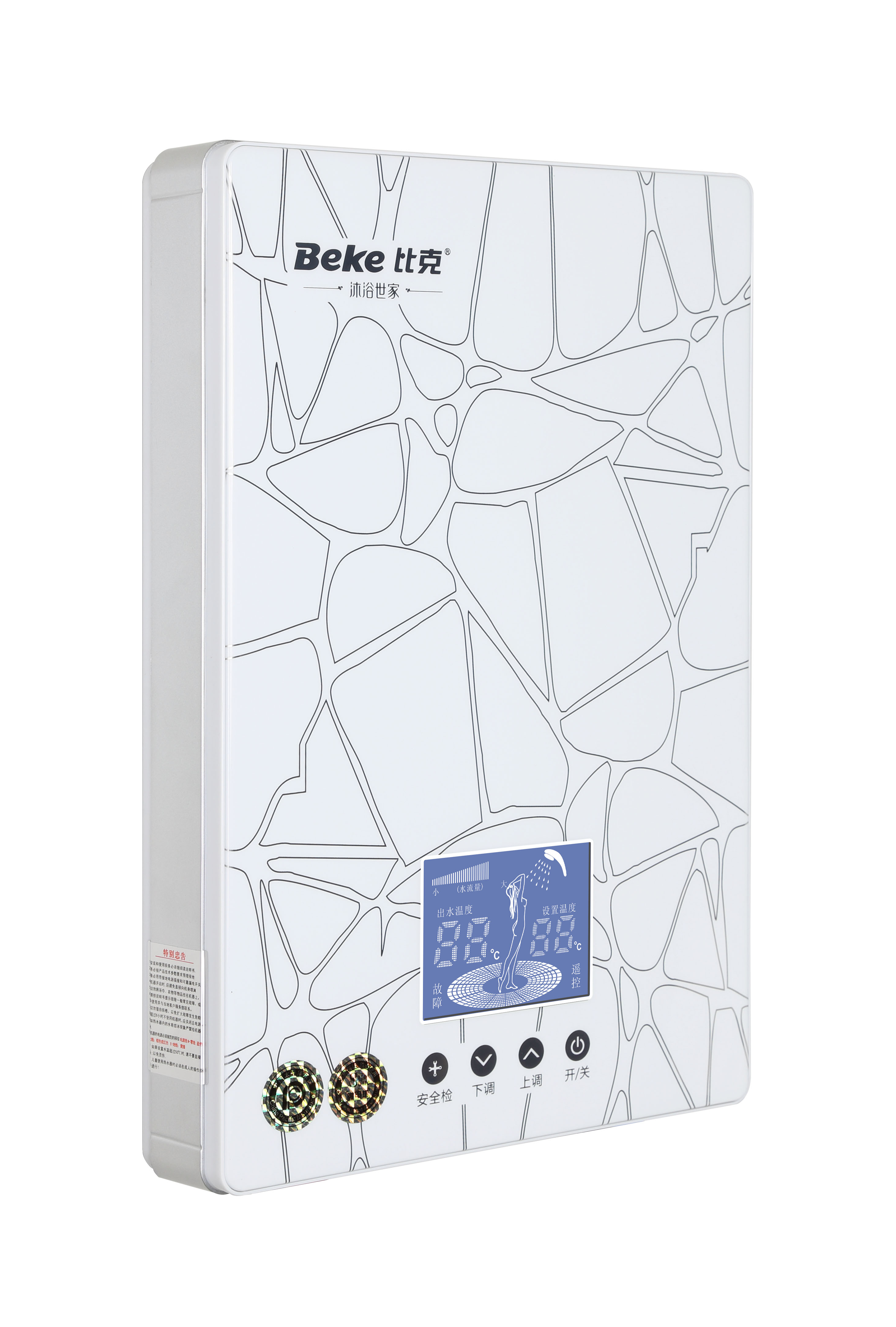 商品服务范围:车辆灯; 热水器; 燃气炉; 电炉灶; 煤气热水