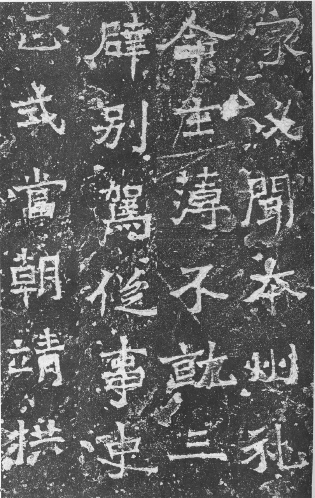  p>《爨龙颜碑》全称《宋故龙骧将军护镇蛮校尉宁州刺史邛都县侯爨