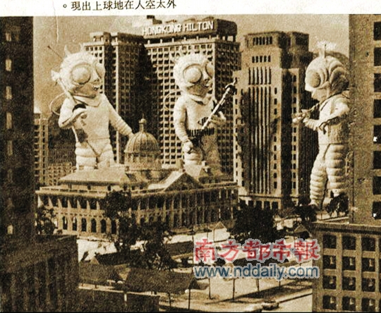  p>《关公大战外星人》是由 a target="_blank" href="/item/陈洪民