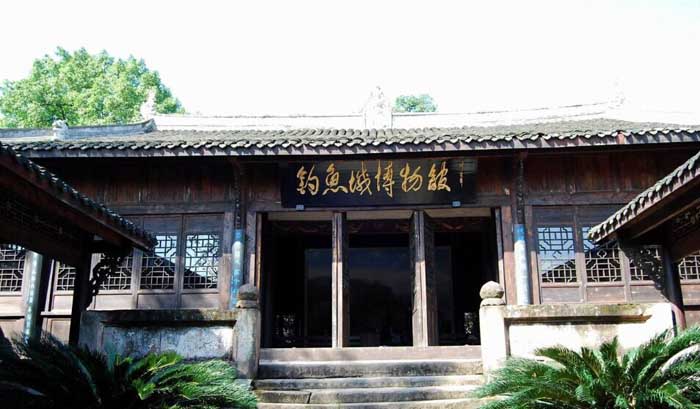 钓鱼城古战场遗址博物馆