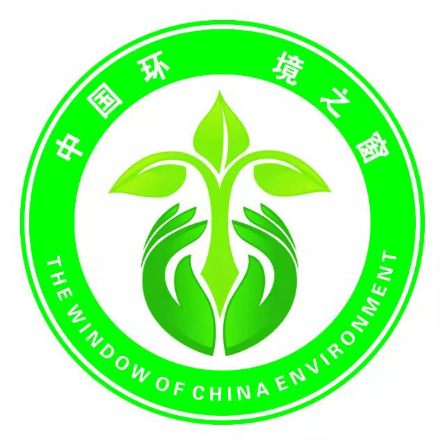 data-lemmaid="828981">中华人民共和国环境保护部 /a>,中国环境工程
