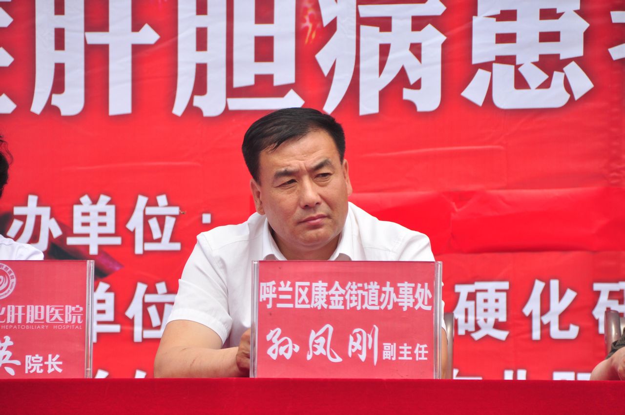 8日以"龙情照肝胆 爱心益起动"为主题在黑龙江哈尔滨·呼兰全面启动