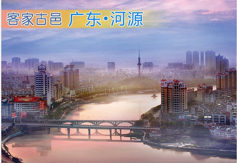  p>《古邑客家》,属电子杂志,由市委宣传部主办,河源日报社,市客家古