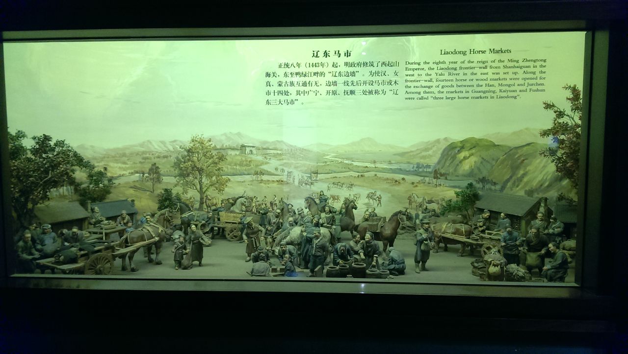 明代马市