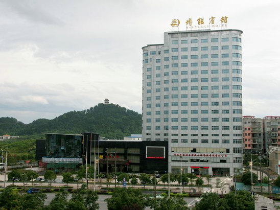  p data-id="gnheol2jiz">宜春博能宾馆地处宜春市政治,商业,文化中心