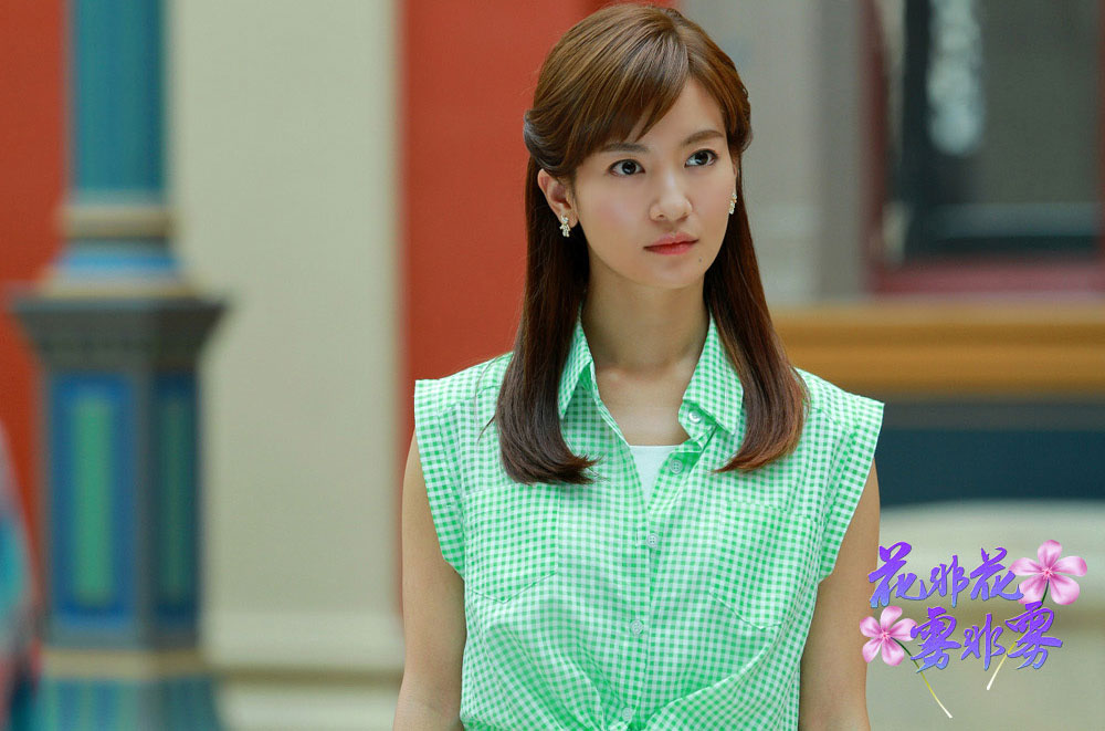 花非花雾非雾剧情介绍