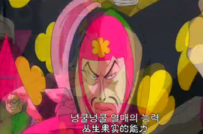 茂盛果实