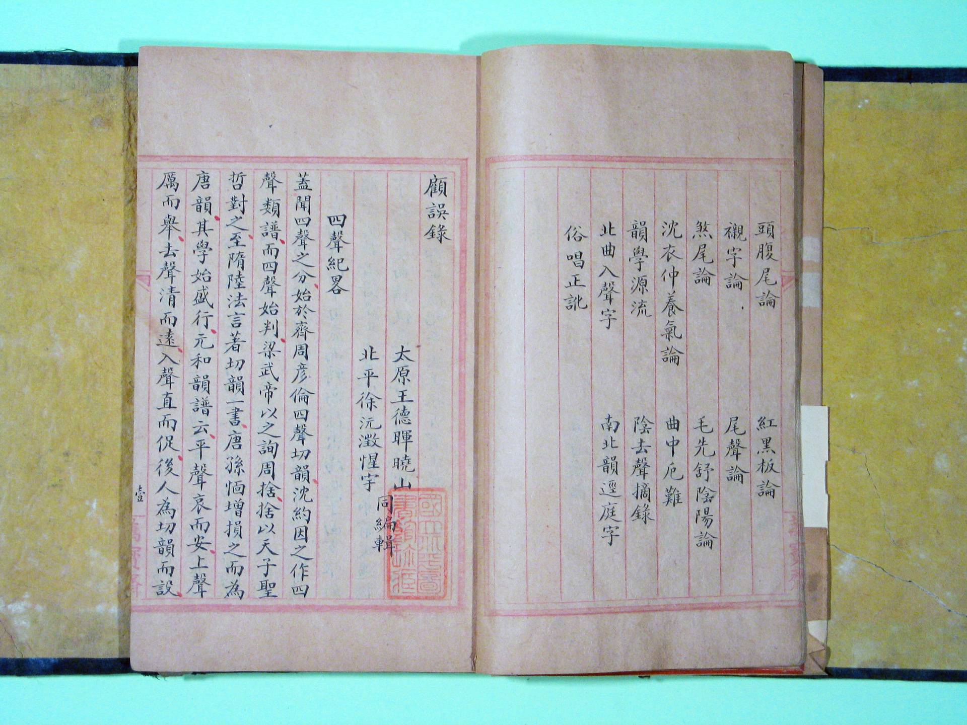 κ֮Уĵһ_Сʱ3̨ܵ_öС˵