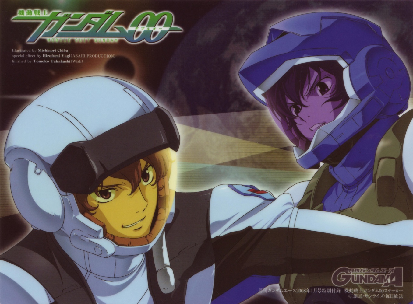 格拉汉姆·艾卡