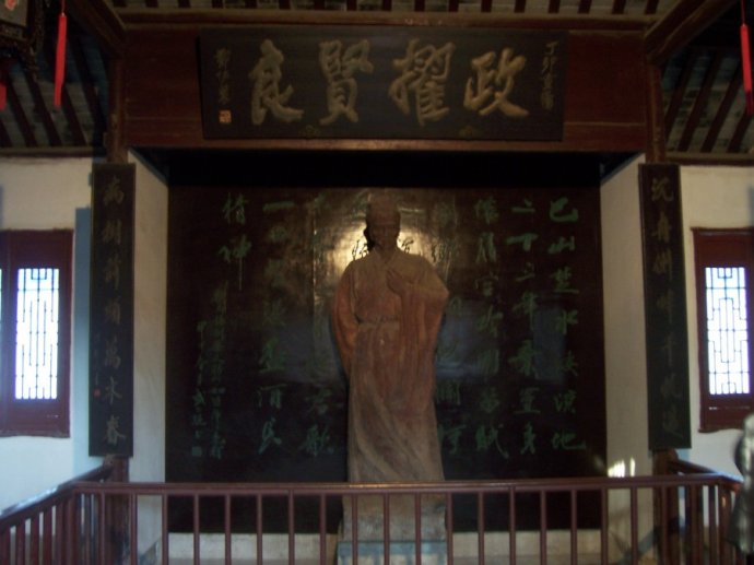  p>刘禹锡(772年~842年),字梦得,籍贯河南 a target="_blank" href="