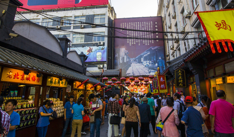 北京王府井小吃街