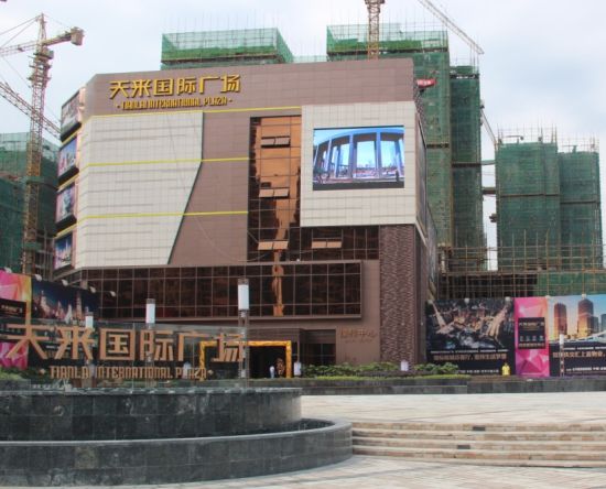 成都天来国际广场