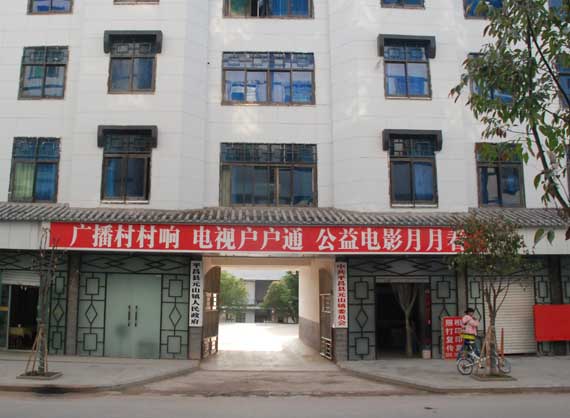  p data-id="gnhecycmx8">元山镇,隶属于四川省巴中市平昌县,地处平昌