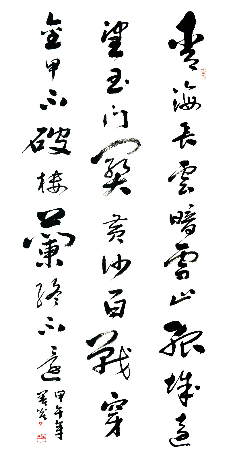 张琦