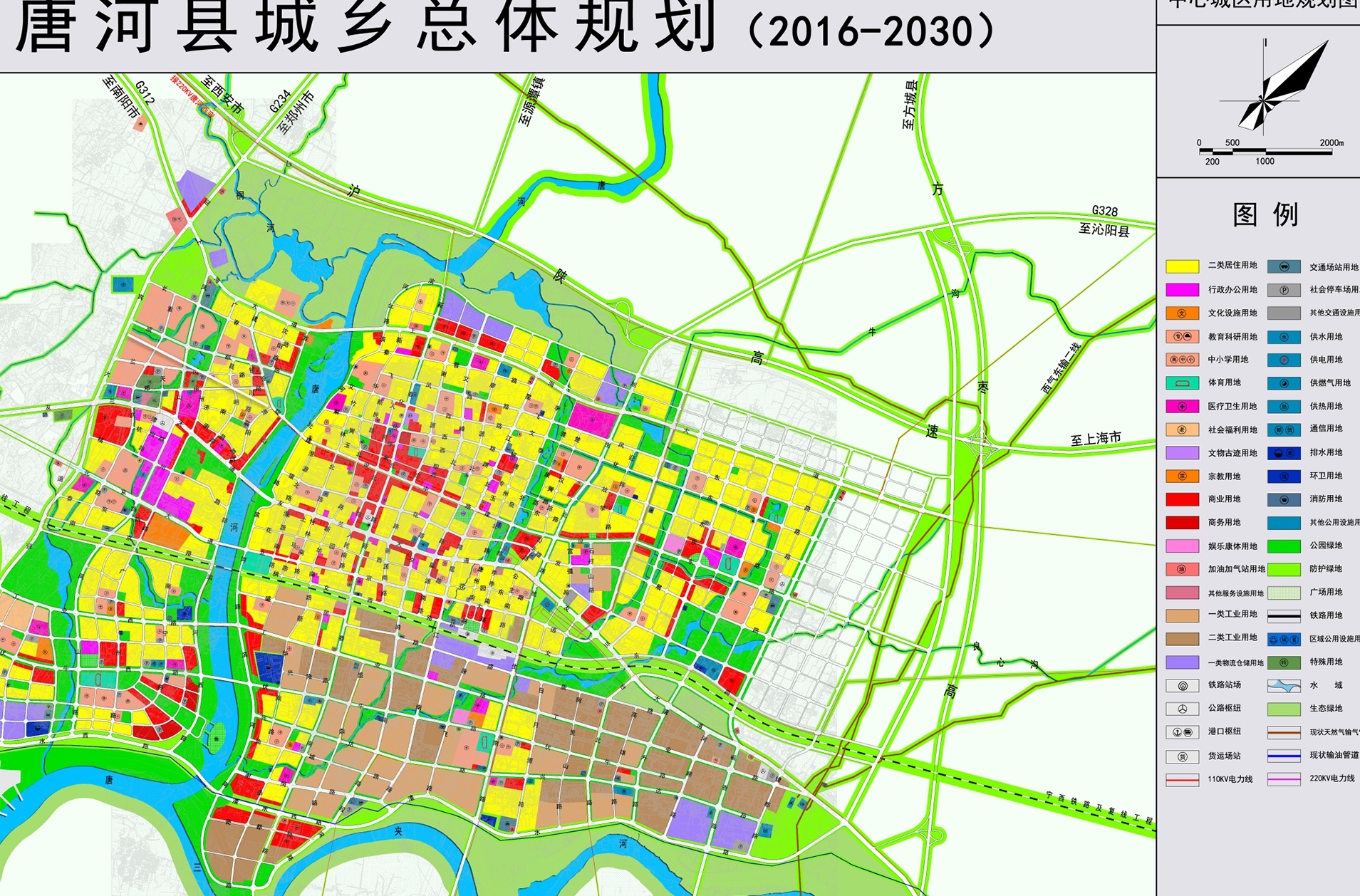  p>根据规划,"十三五"期间,唐河要复航128公里的河段.