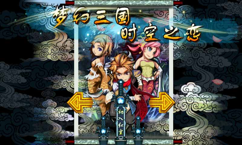 梦三国星赛季|《梦幻三国OL》明星赛季郑州站游戏回顾