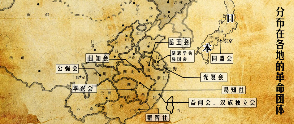 " data-lemmaid="1523933">宣统 /a>三年),即公元1911年至1912年初