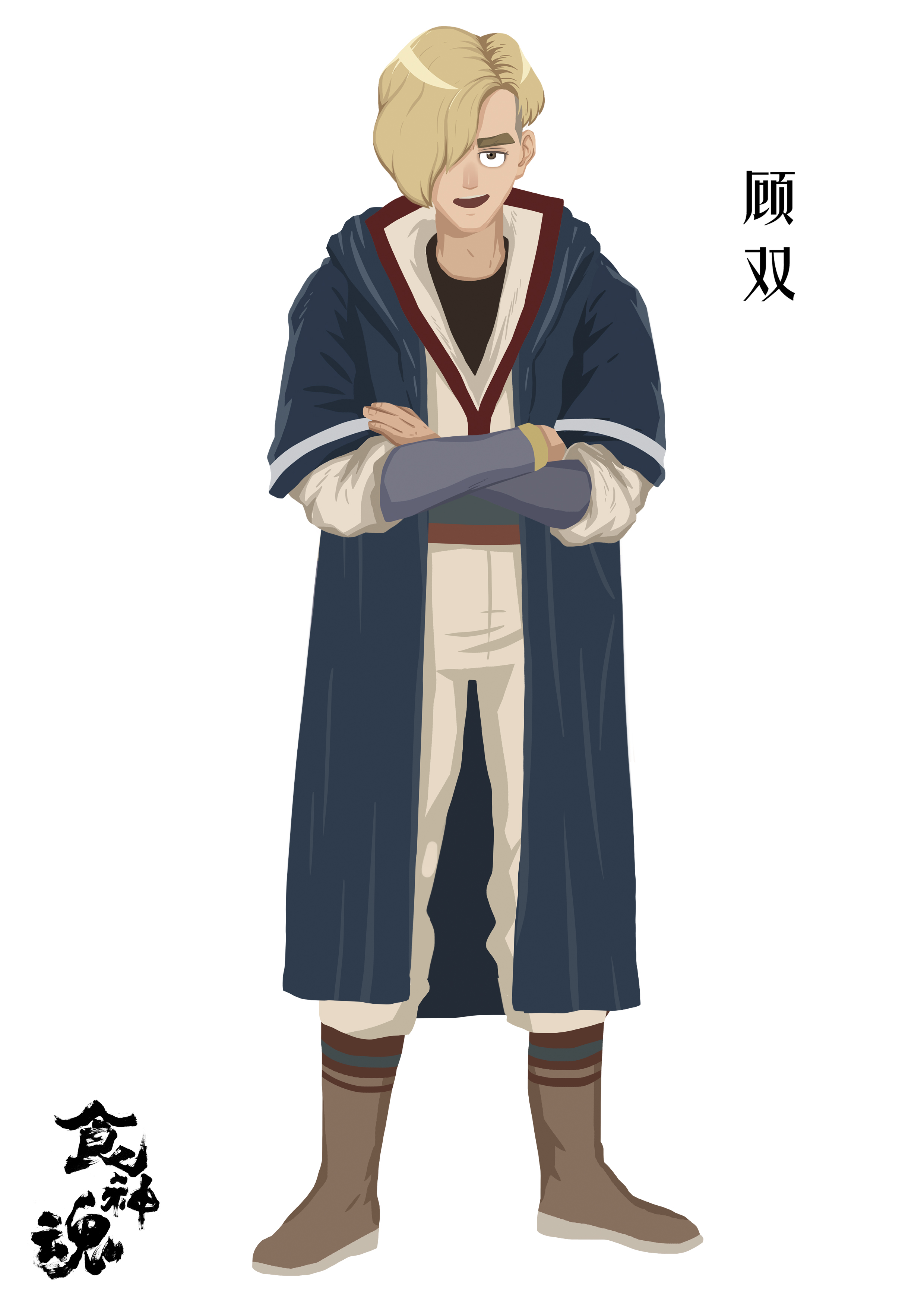  p data-id="gnbi3ltf1g">《食神魂》是由朱宇辰导演,重力聿画制作的