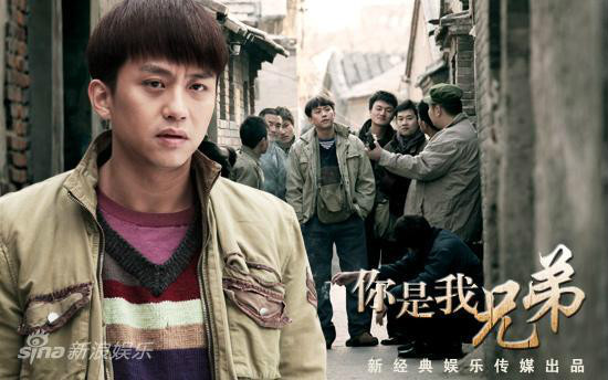 你是我兄弟
