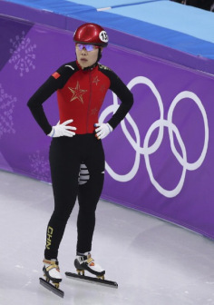 周洋（中国女子短道速滑队运动员、奥运冠军）_百度百科